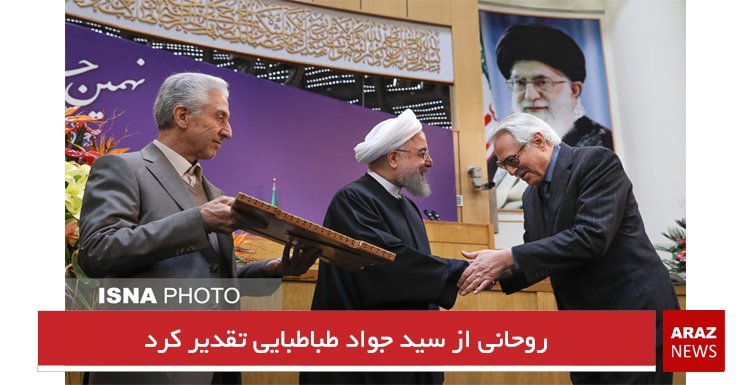 USAbeFarsi's tweet photo. @ArianeTabatabai @UnderSecT @SecureDemocracy @gmfus ما پیوستن شما به وزارت خارجه آمریکا را شادباش می‌گوییم و امیدواریم که بر خلاف پدرتان، دستتان در دست آخوندهای جنایتکار و دزد در تهران نباشد. https://t.co/VQln0TBpE2