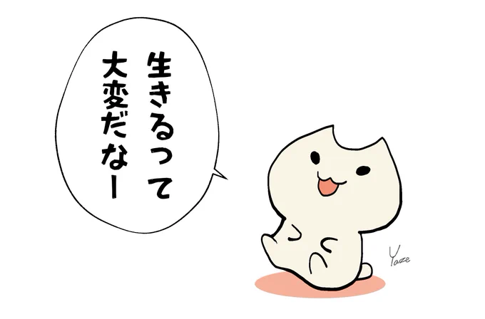 今日のねこにゃ 