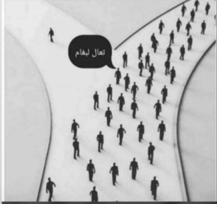 لما تحاول تكون مختلف في عمان 🌚💔