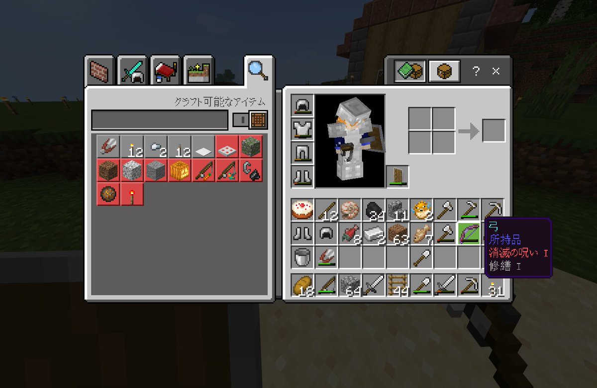 Dz づ Kazumi Ohira 無事ダイヤモンドやレッドストーンを発見 この後は水攻めにあって退散してきた Minecraft T Co 9vjmvbiaaq Twitter