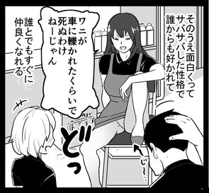 映画化のニュースで思い出しましたが、100日後に死ぬワニの最終回見た直後に「いちゃラブ手コキしながら浮気報告するビッチな年上彼女」のシナリオを仕上げたのでこういう小ネタ入れたんだけどほとんど誰にも気がつかれなかったと思います 