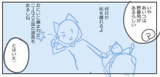 そのネームがこちらです。このクオリティでまさか気付いていただけるとは思わず、確認いただいた当時本当に驚きました…! https://t.co/FXNXDKFoRH 