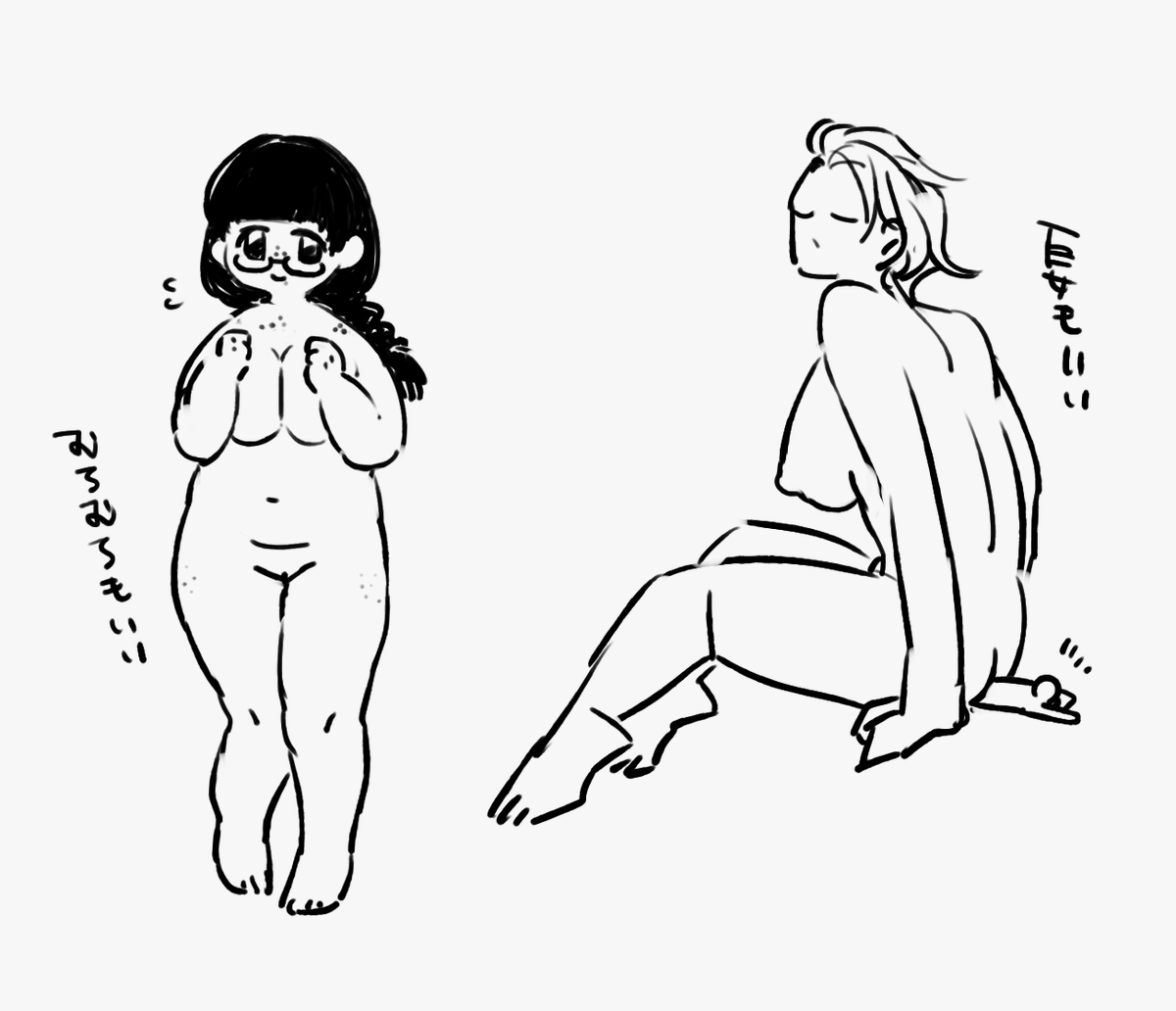 趣味 