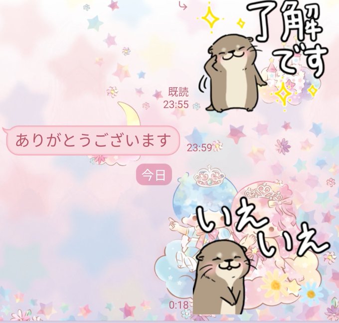 キキララのtwitterイラスト検索結果