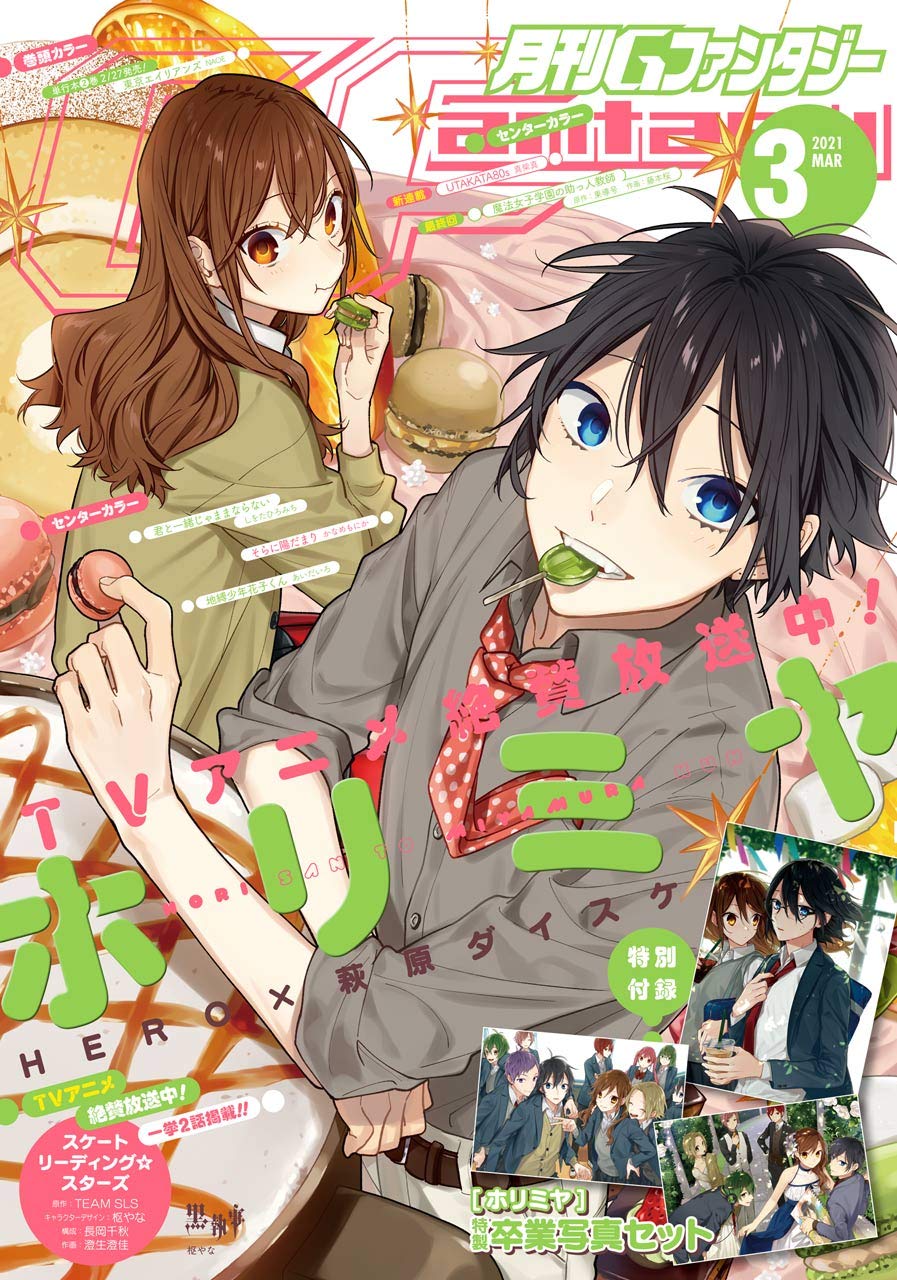 تويتر \ Anime News And Facts على تويتر: "The "Horimiya" manga by Hagiwara  Daisuke will end in the upcoming Monthly G-Fantasy issue on March 18, 2021  with chapter 122. https://t.co/O9y7bUhiE9"