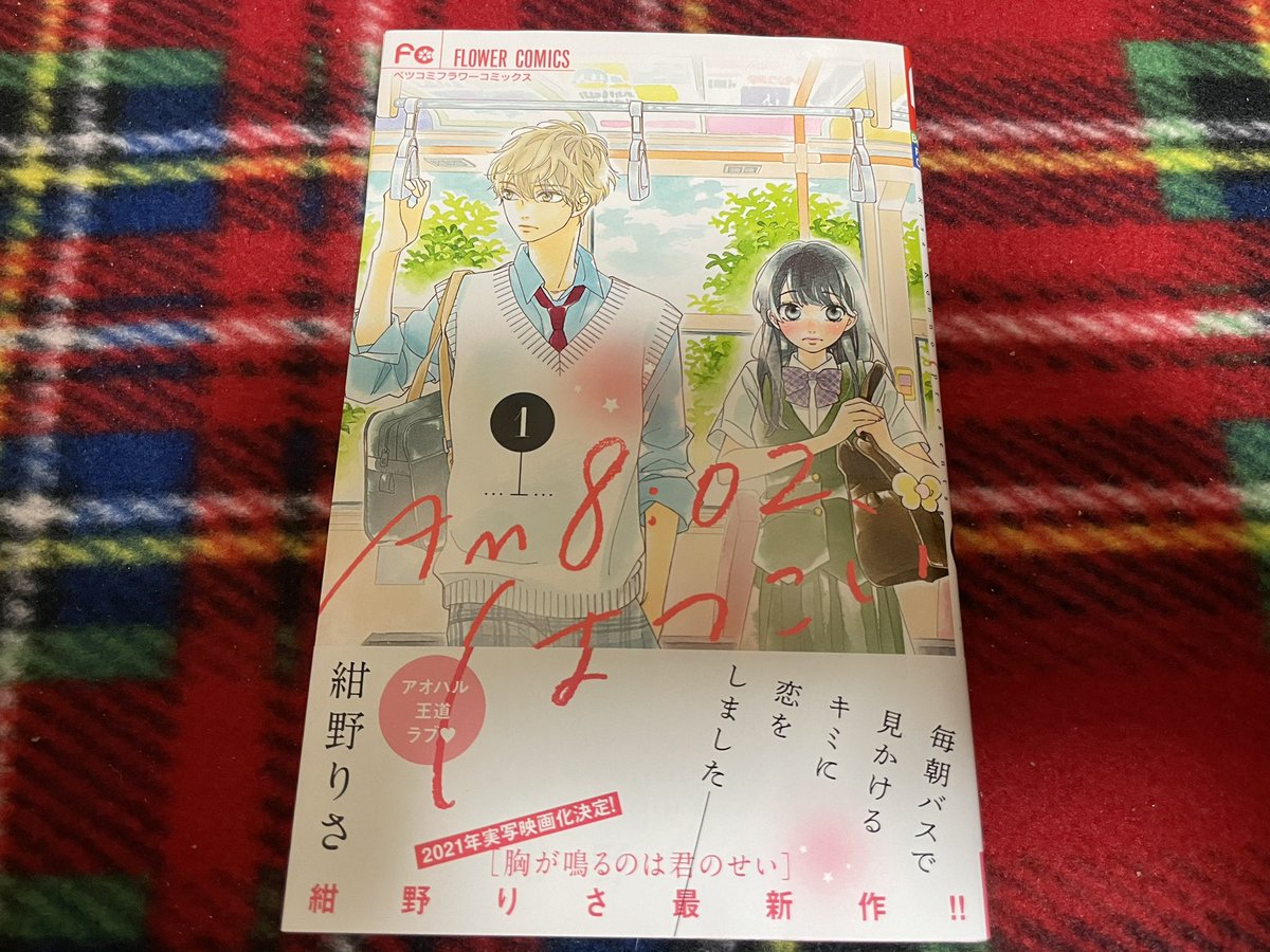 紺野りさ Twitter Search