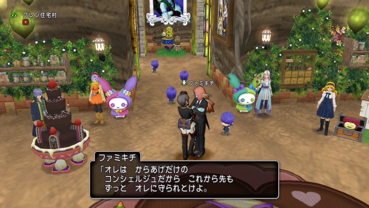 めぐ ドラクエ10 リソルのぬいぐるみ増えましたね 私がお邪魔した時は1個も無かったはず トコトコリソルとかあれば良いのにと思いました