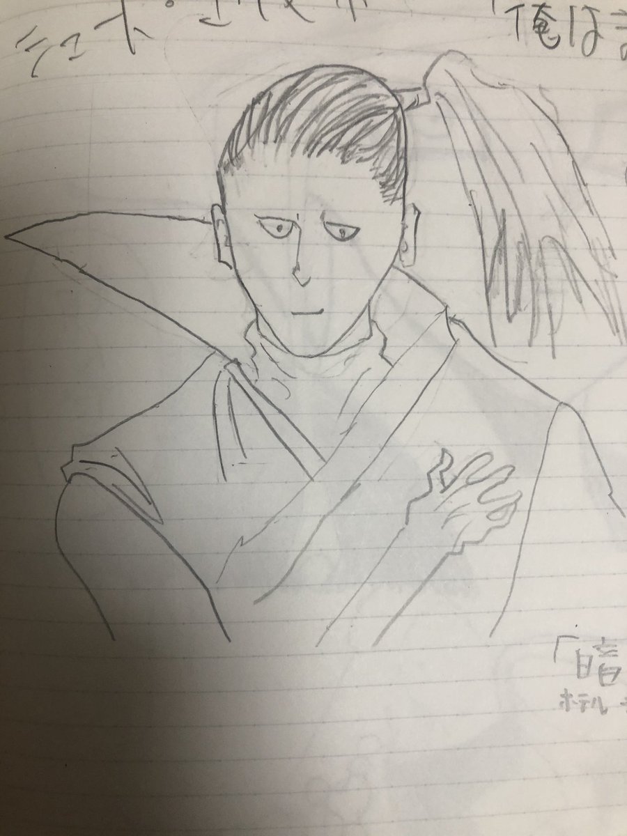 ゴブリン 漫画語る人 シュート マクマホン は 中学生の時例に漏れずハンターにハマった自分が最も共感したキャラだった ひねくれていて ゴンやナックルではない キルアみたいにカッコよくもない そんな自分にとって気弱な シュートはとても身近に感じて