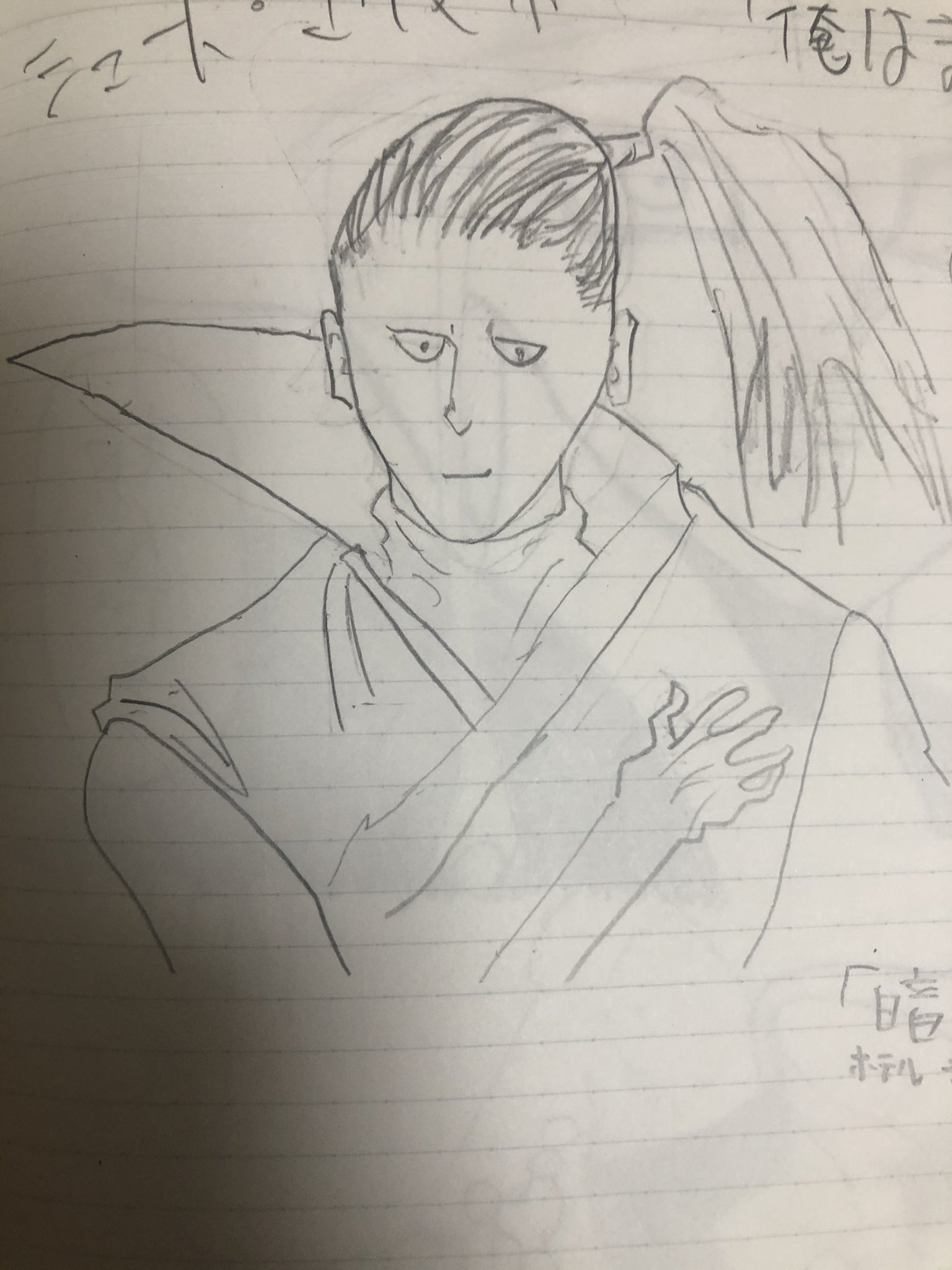 ゴブリン 漫画語る人 シュート マクマホン は 中学生の時例に漏れずハンターにハマった自分が最も共感したキャラだった ひねくれていて ゴンやナックルではない キルアみたいにカッコよくもない そんな自分にとって気弱な シュートはとても身近に感じて