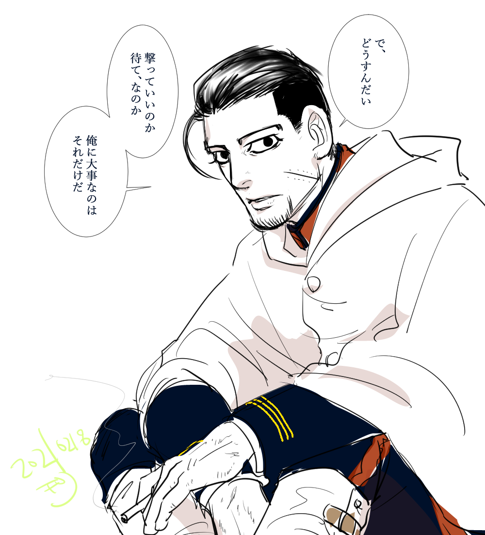 ねむいのでおやすみなさい 