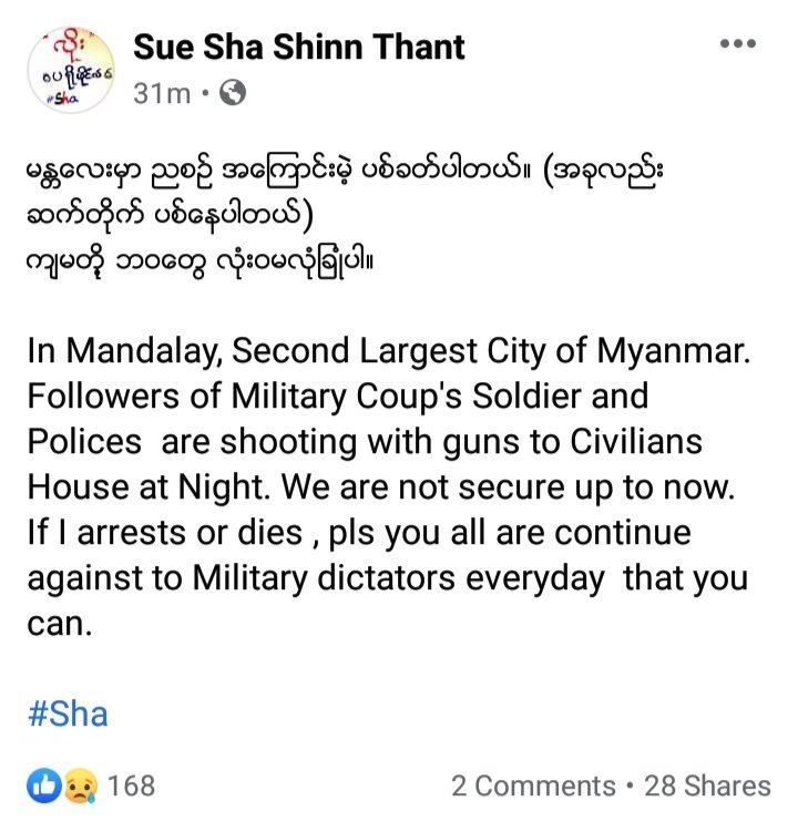 Myanmar  People are not save in the Night. Every Night (thieves, who set fire,who put poison in our water source, ) brings nightmare to Myanmar People.We can't sleep well at night since #Feb1Coup. 
Please help us. 
#SaveMyammar
#WhatHappeningInMyanmar
