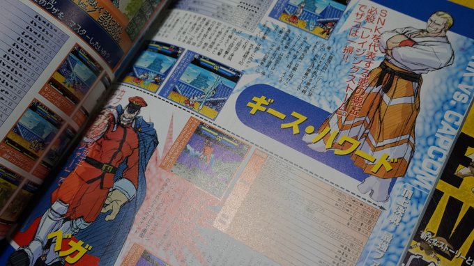 頂上決戦 最強ファイターズ Snk Vs Capcom まとめ 評価などを1日ごとに紹介 ついラン 頂上決戦 最強ファイターズ Snk Vs Capcom まとめ 評価などを1日ごとに紹介 ついラン