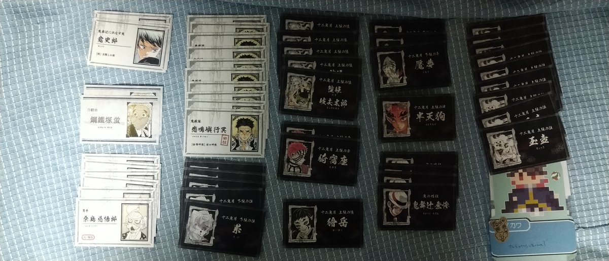 taketosuzume1's tweet photo. 交換】鬼滅の刃 名刺カード コレクション

譲】画像参照

求】名刺カードコレクション 五条
名刺カードコレクション 及川
アートコースター宇髄アップ

五条には複数提供可能です。
5：1くらいを考えております。
郵送での交換。
ID付きの画像を添付のうえお声がけください。
よろしくお願いいたします https://t.co/82FM4mG07F