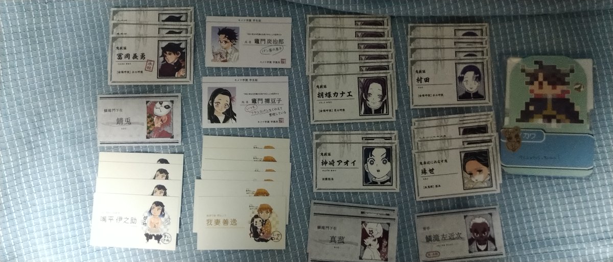 taketosuzume1's tweet photo. 交換】鬼滅の刃 名刺カード コレクション

譲】画像参照

求】名刺カードコレクション 五条
名刺カードコレクション 及川
アートコースター宇髄アップ

五条には複数提供可能です。
5：1くらいを考えております。
郵送での交換。
ID付きの画像を添付のうえお声がけください。
よろしくお願いいたします https://t.co/82FM4mG07F