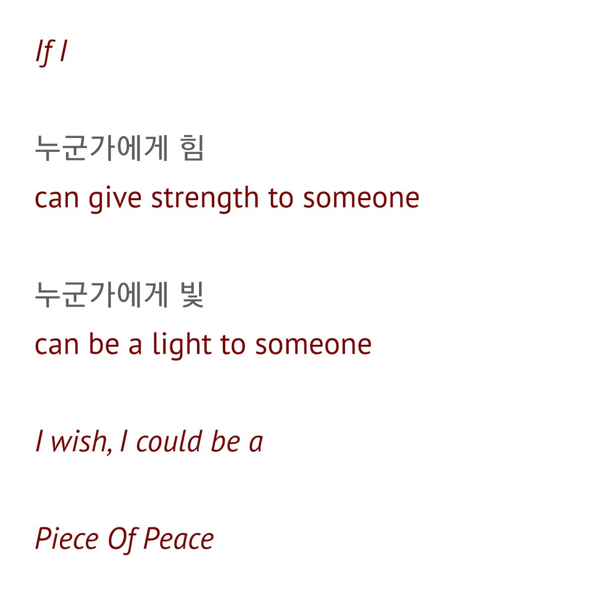 and that's where he states his goal, after listening to the first song of hope world seeing how his success and the spotlight came of his sweat blood and tears he wants other to find a peace of mind and peace for the world