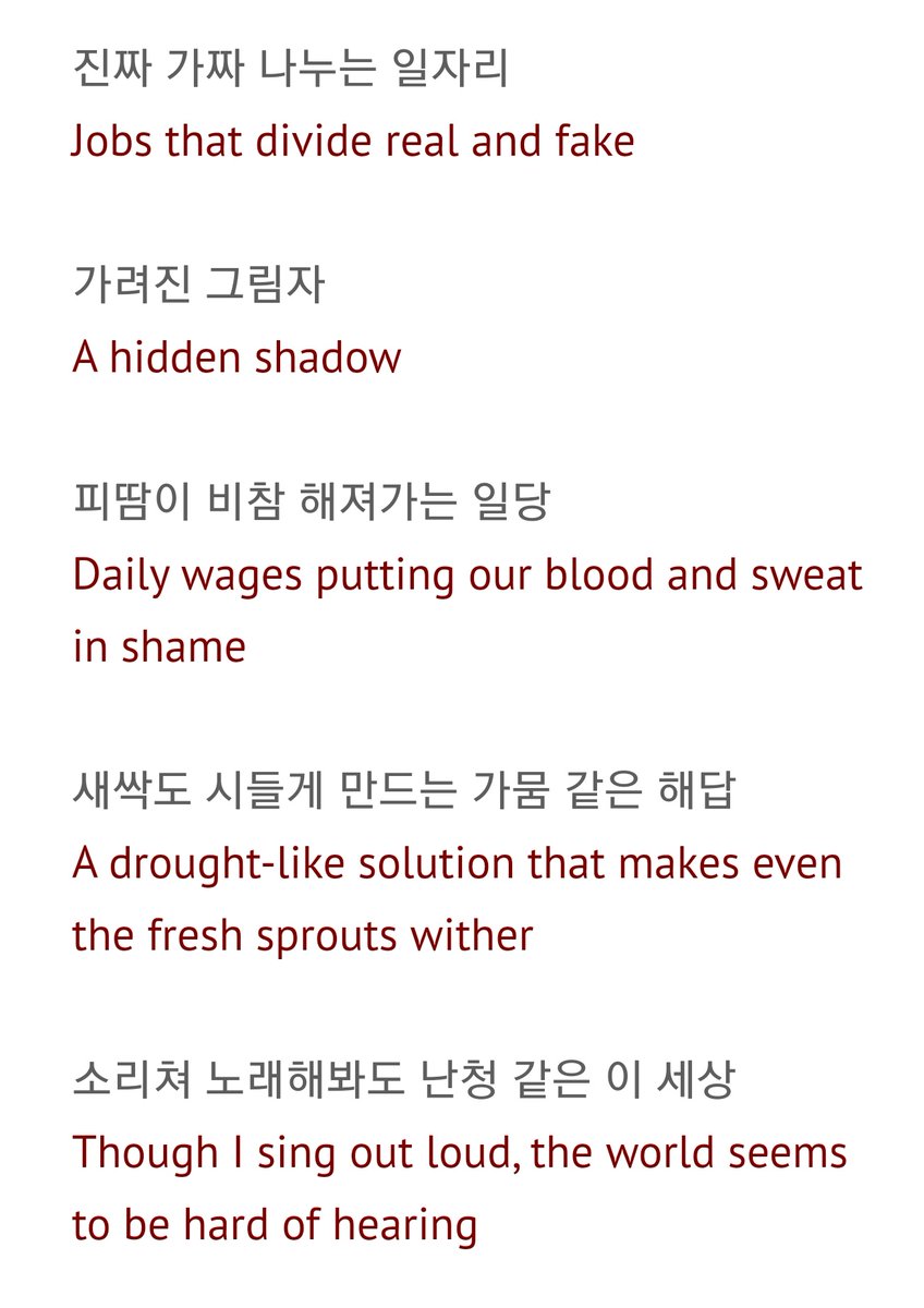 those minimal wages where we pour out heart out to make the last of us survive, it's truly a survival rather a life to be lived whihc is why he compares it with "death" because there is no true dream behind this monotony