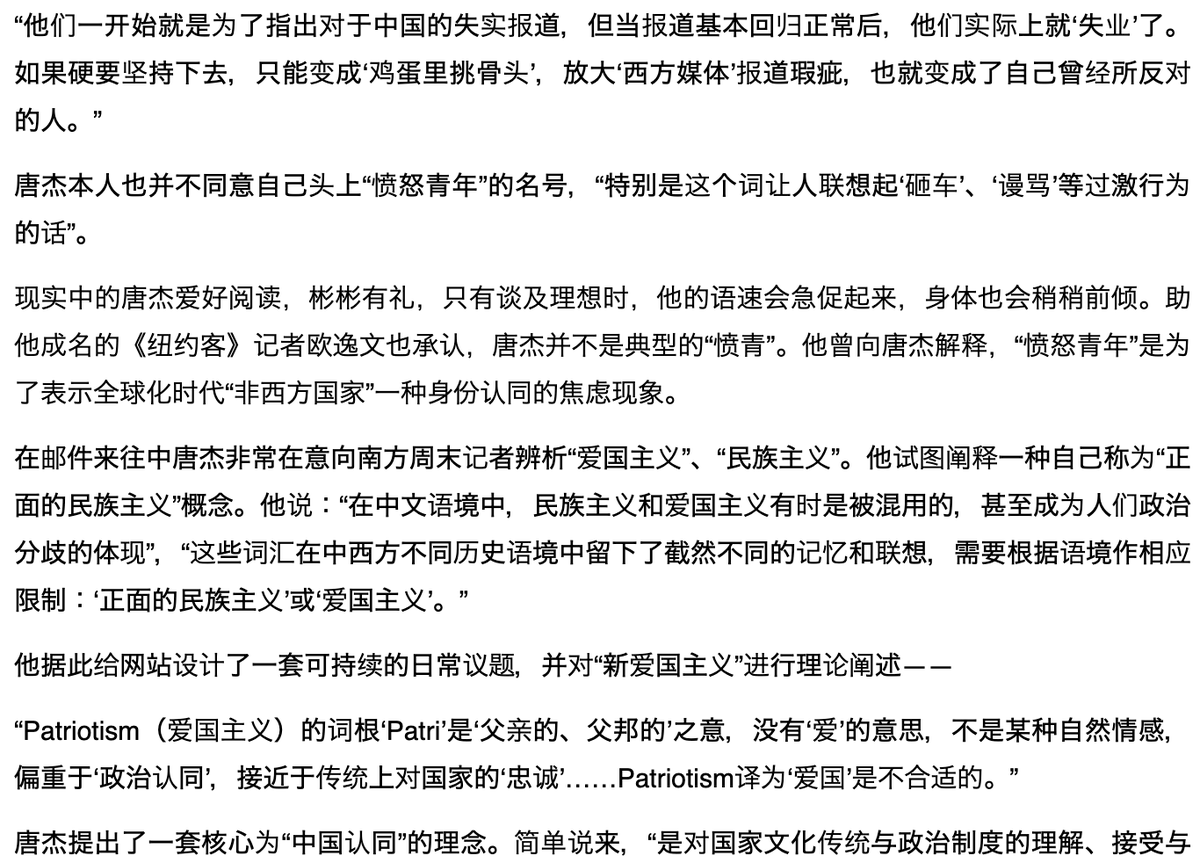 Traffic to the website decreased precipitously. Rao Jin was accused of stealing from the register. He also brought in his girlfriend. Tang Jie left, along with a dozen others. The site was taken offline shortly after Wang Lijun 王立军 showed up to the Chonqing embassy.