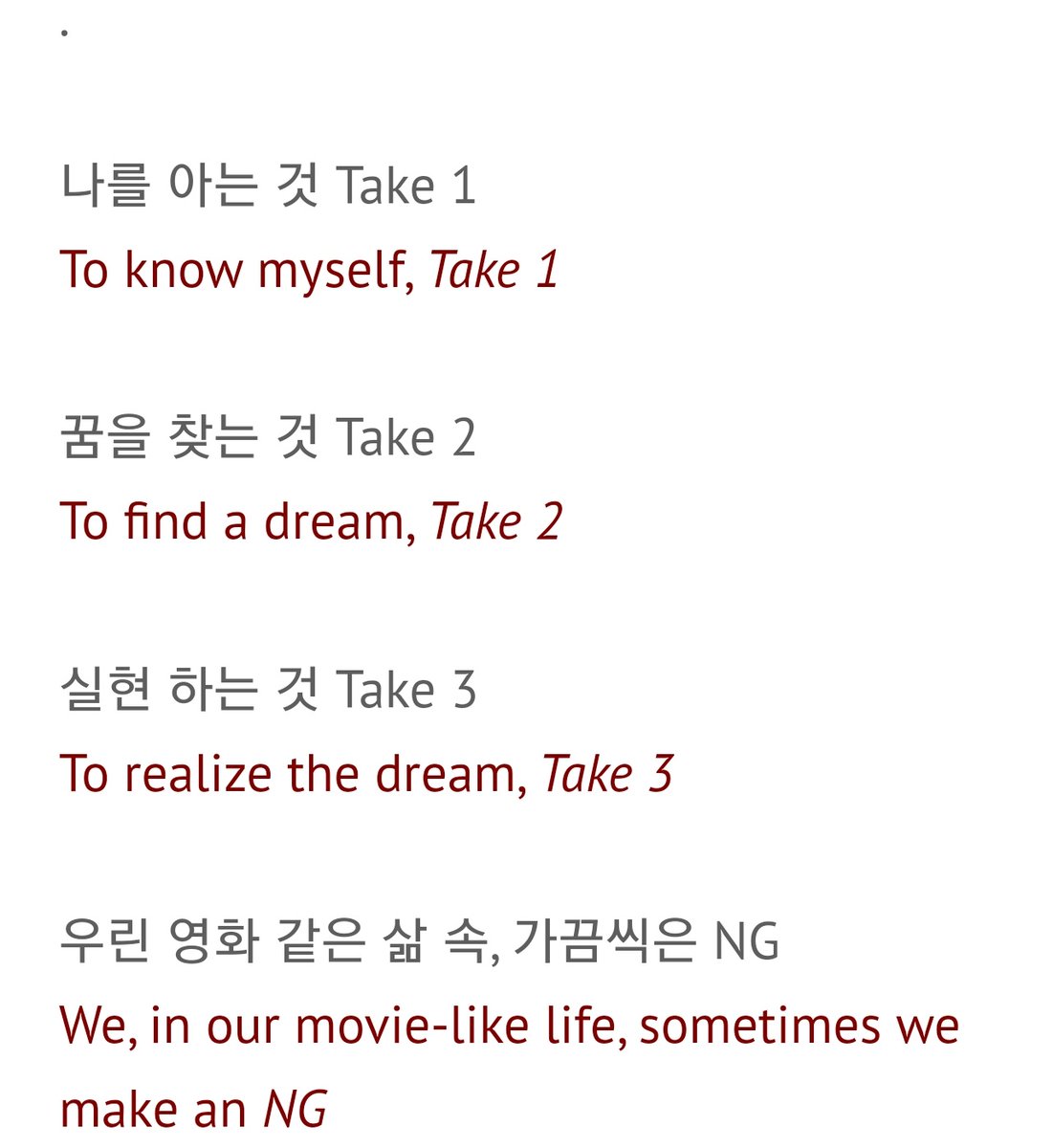 in piece of peace hoseok explains how he wants to be part of the puzzle pieces that make out the pieces of other peoples peace. he shows his mind working in takes ( as in those you film in a movie) to show the developement of oneself when starting th path of a dream