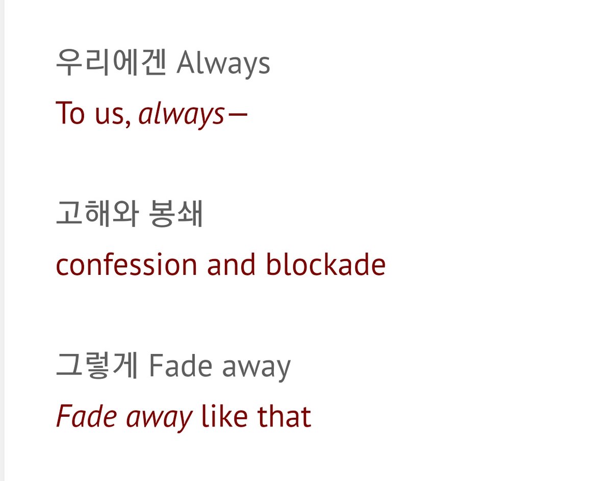 in this, I had the feeling hoseok wanted to cheer for the listener in one way but also explain to him that the hard mistakes, the blockade and missteps are quick faded away by the those who see our success when they're naturally part of us, easily ignored by other when that's