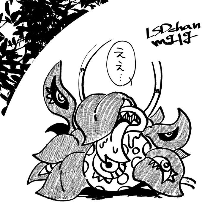 シキミのtwitterイラスト検索結果 シキミのtwitterイラスト検索結果