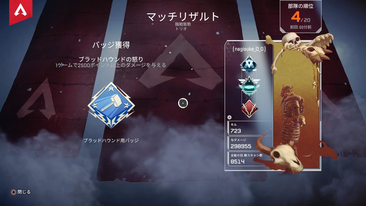 メテオ2きたら教えて ブラハハンマーまだだったから嬉しい Ps4share メテオ2きたら教えて ブラハハンマーまだだったから嬉しい Ps4share