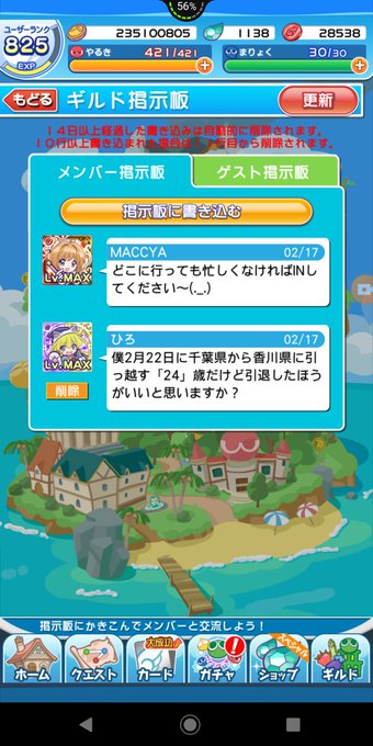 Hiroaki2522さん がハッシュタグ ぷよクエ をつけたツイート一覧 1 Whotwi グラフィカルtwitter分析
