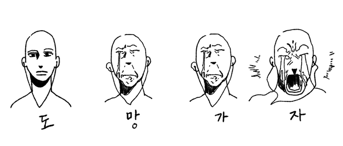 선우정아님 도망가자 첫 소절 감정 변화 