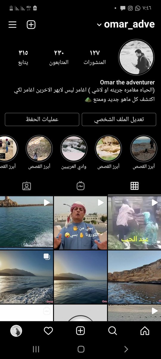 Omar the Adventure tweet media