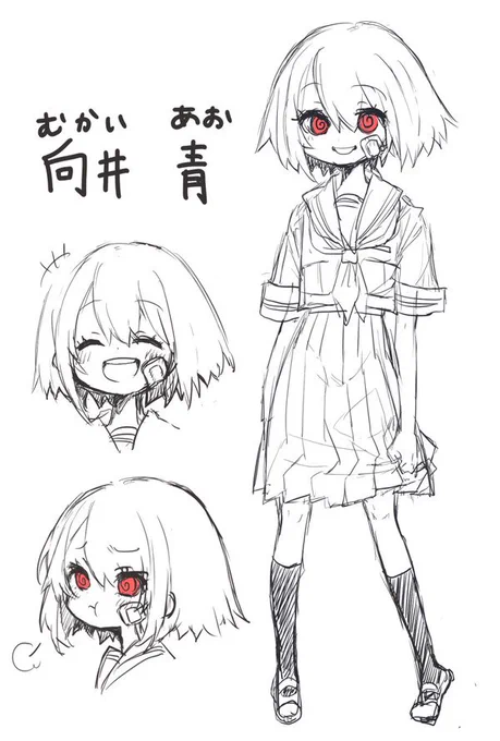 名前もあって、けっこう描いてました 
