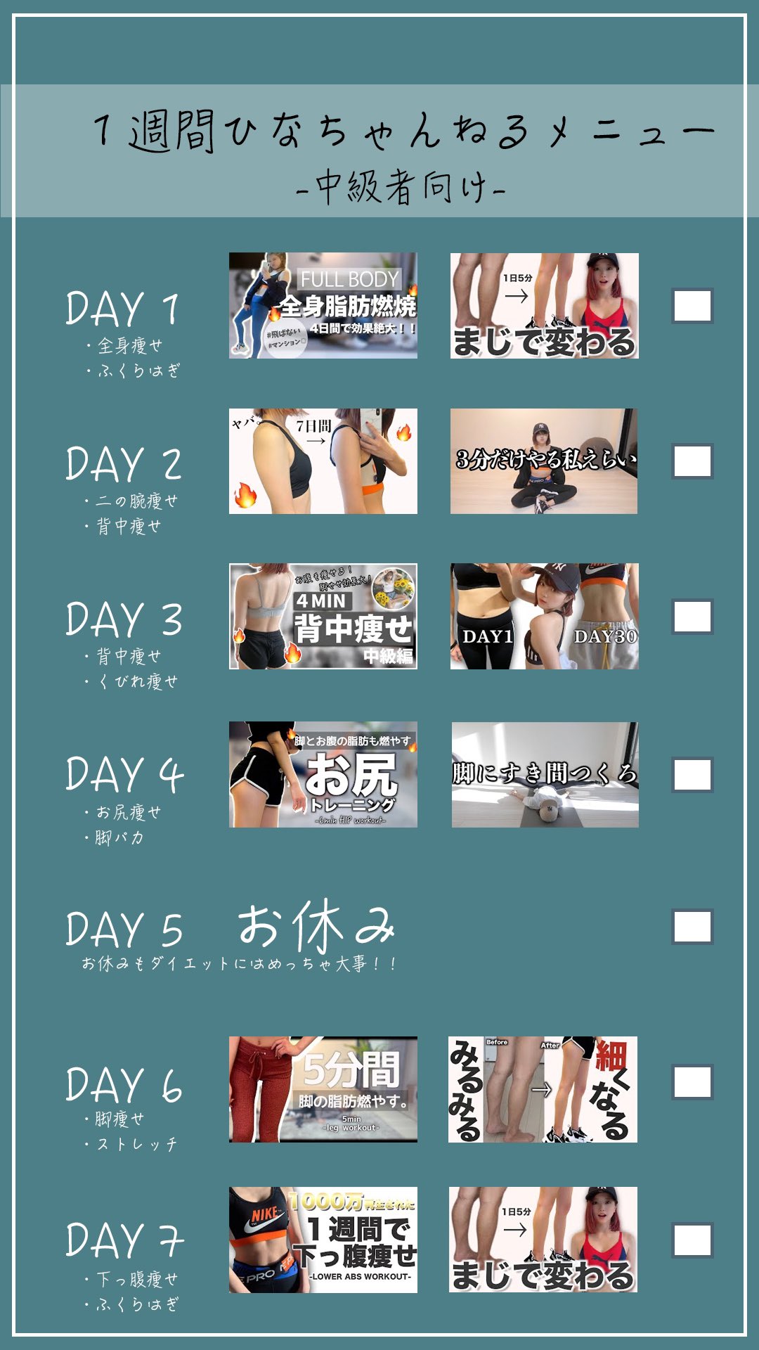 See Hinata 0421 S Tweet On Feb 17 21 Twitter