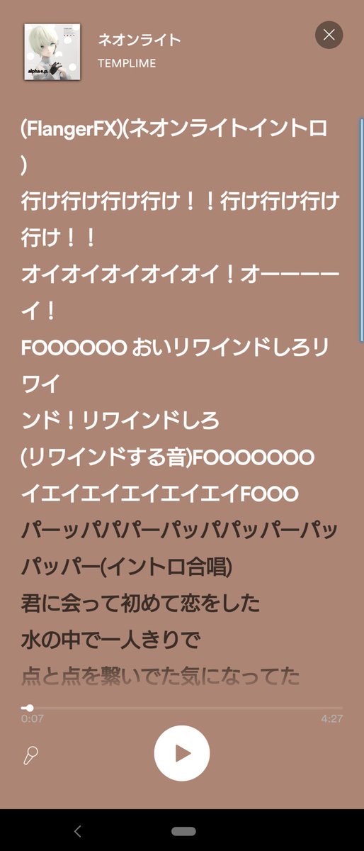 歌詞のtwitterイラスト検索結果 歌詞のtwitterイラスト検索結果