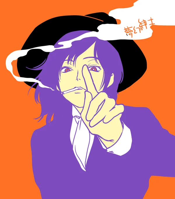 今日のらくがきは夢幻魔実也さんです。怪奇編が好きなものでつい… 