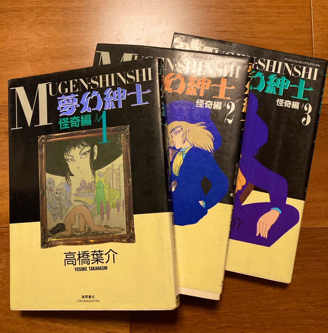 今日のらくがきは夢幻魔実也さんです。怪奇編が好きなものでつい… 