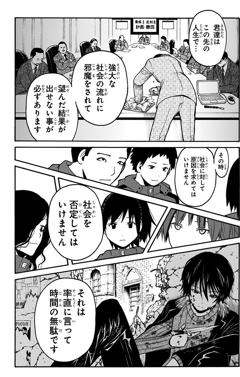 一番為になったアニメから学んだこと がもはや名言のバーゲンセール 労働はクソ 心のノートにメモっとけ 給料のいらない従業員 など 2ページ目 Togetter 一番為になったアニメから学んだこと がもはや名言のバーゲンセール 労働はクソ 心のノートにメモっとけ 給料のいらない従業員 など 2ページ目 Togetter