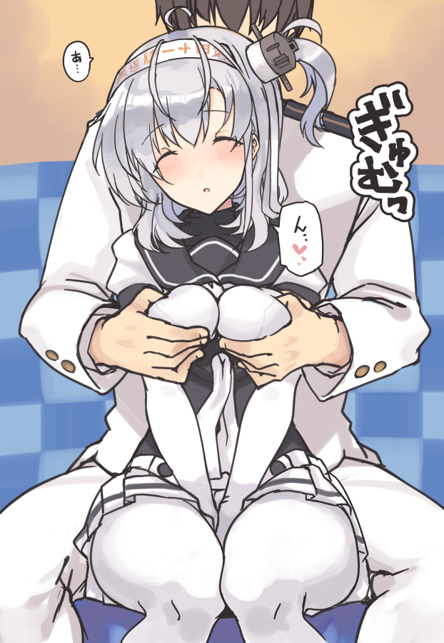 仕事終わると触らせてくれる 