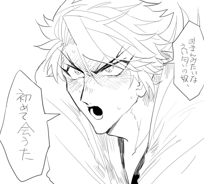 生まれて初めて人を好きになったむつくんがその感情を上手く理解に出来なくてそれでも自分の中に沸き上がった気持ちをなんとか言葉にしようとしたときに言う台詞 