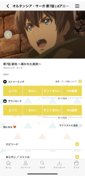 オルサガのtwitterイラスト検索結果 古い順