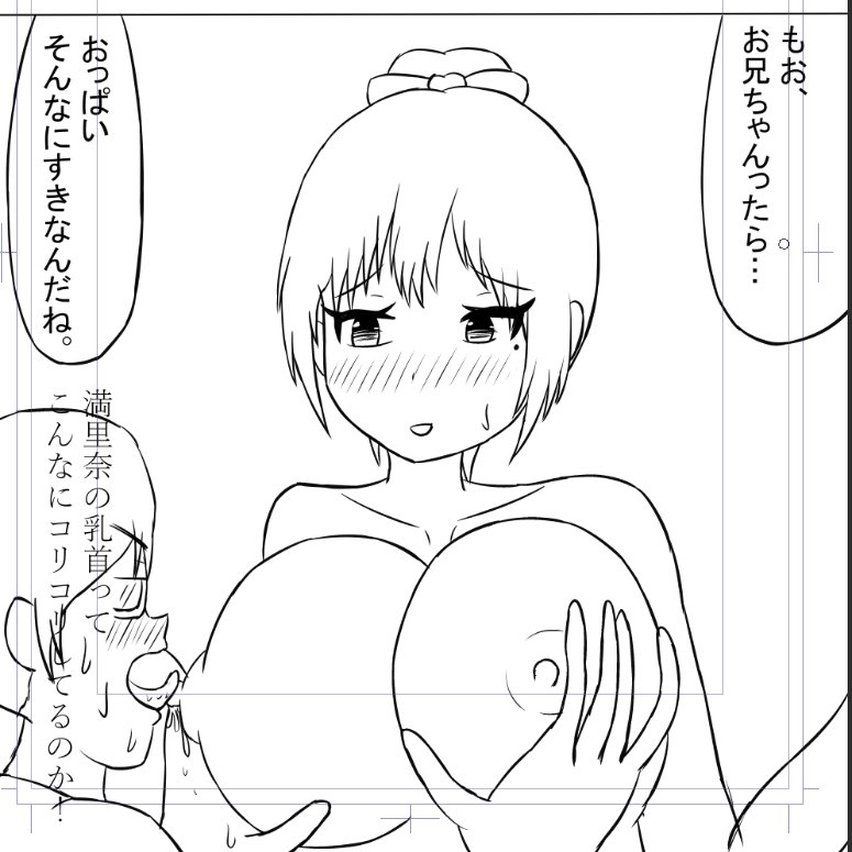 下描きの段階で一番上手く描けた気がする 