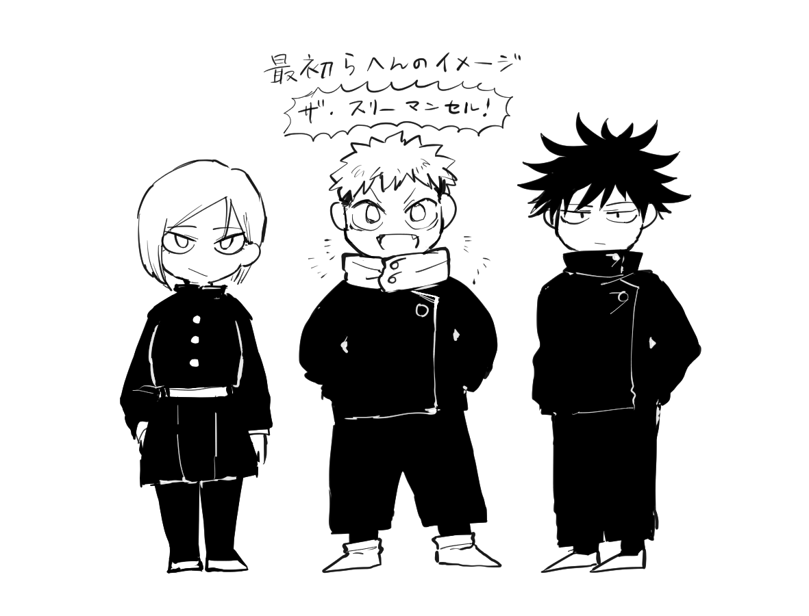 いい感じに幻覚がかったきたぜ 