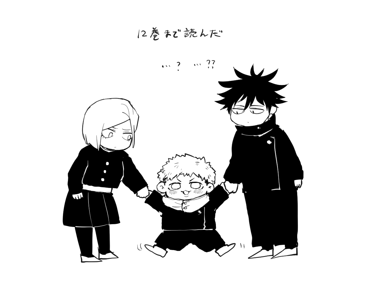 いい感じに幻覚がかったきたぜ 