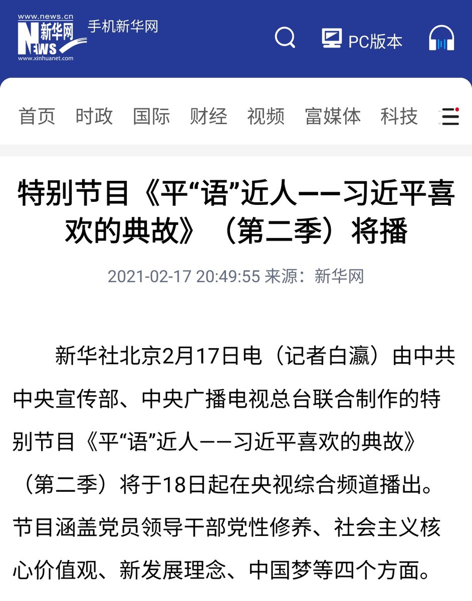 ট ইট র 墙国蛙蛤蛤 很精甚的素材 谢谢真理部同志分享 ট ইট র 墙国蛙蛤蛤 很精甚的素材 谢谢真理部同志分享