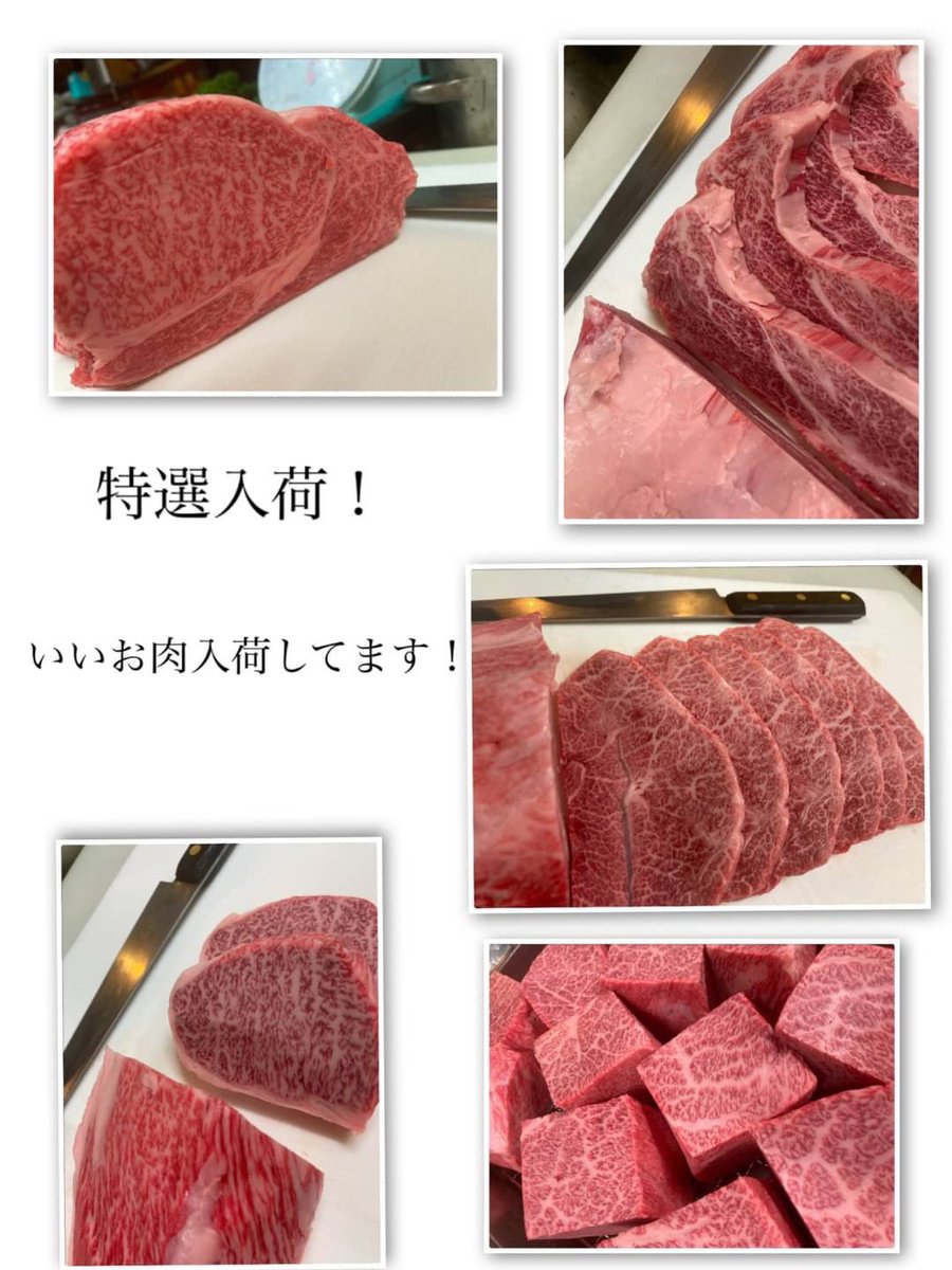 大阪 焼肉 だいこく家 吹田 守口店 Noridaikokuya Twitter