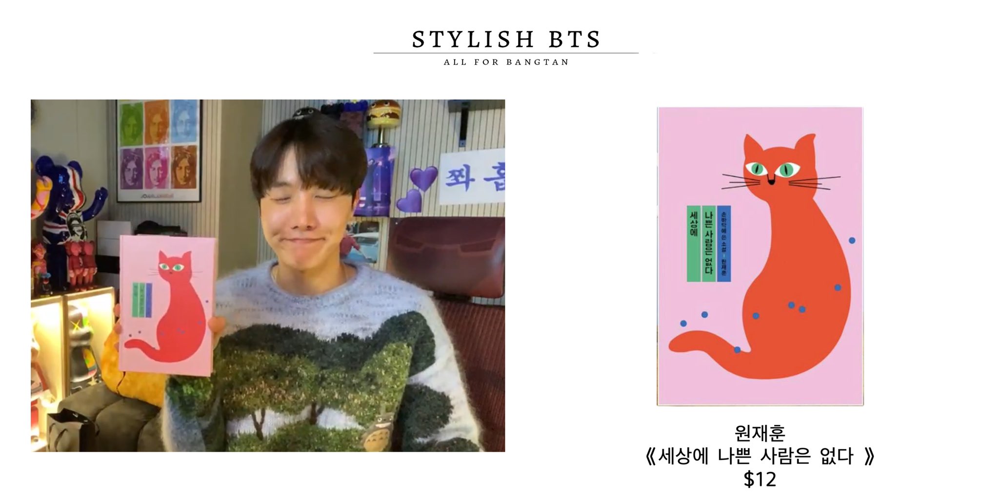 Stylish·BTS on X: 