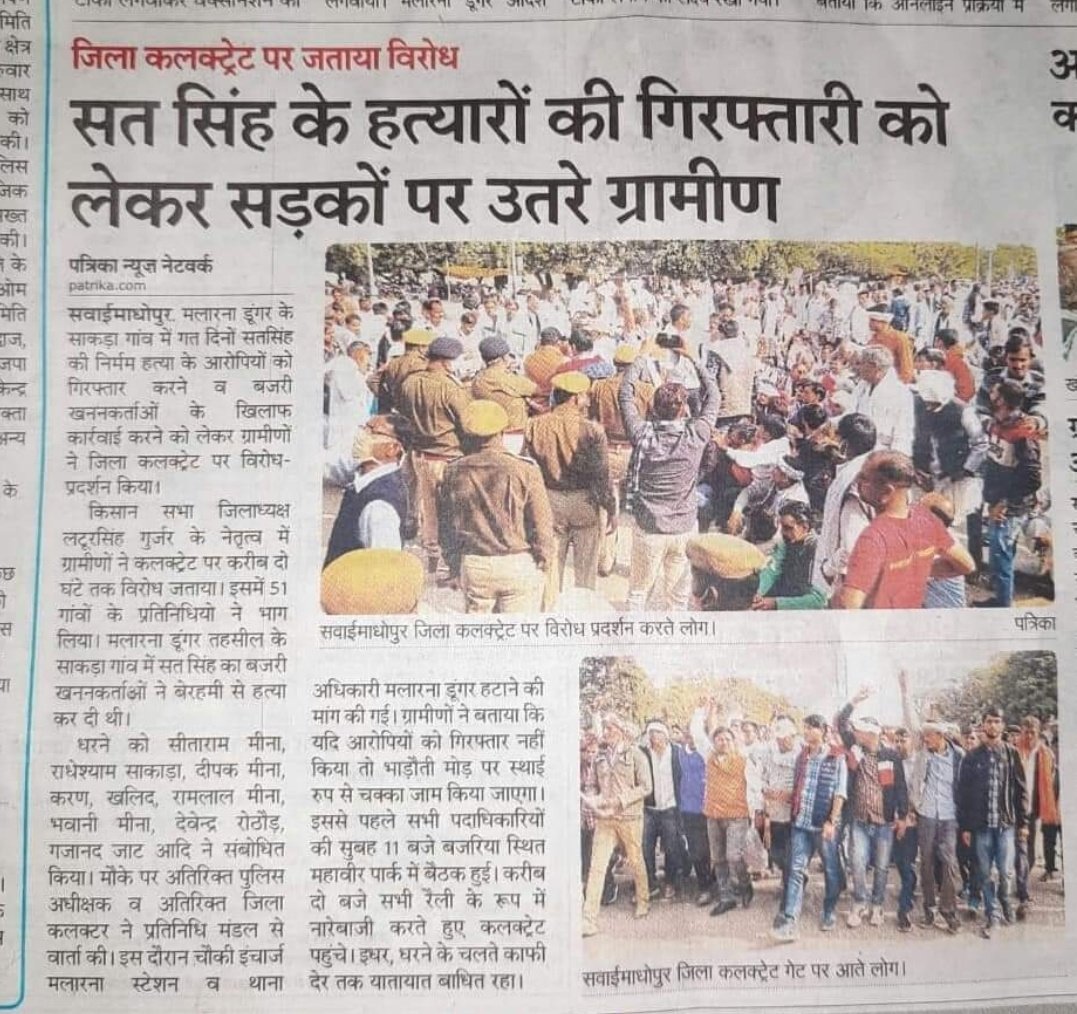 u_samriya's tweet image. 👣Some people will ignore you until they need you. 🌴

#JusticeForSatsingh