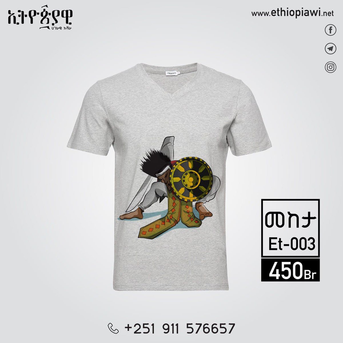 Koremashtour's tweet photo. አጋራችን የሆነው @simplexadvert ለአድዋ  የሚሆኑ እንዲሁም በማንኛውም ጊዜ ሊለበሱ የሚችሉ እምዬ፣ሀገር፣መከታ እና ንጉስ የሚል ስያሜ ቆንጆ የጥጥ ቲሸርቶች ስላቀረቡ በተጠቀሱት በኩል ማዘዝ ትችላላችሁ።
@TourismETH @AbbaSheger @Abelpoly @HilenaTafesse https://t.co/zrtGaH7eaA