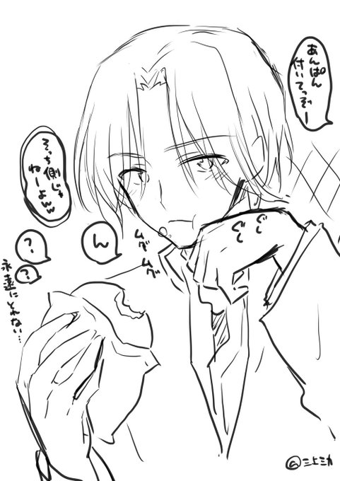 ランガきゅん… 