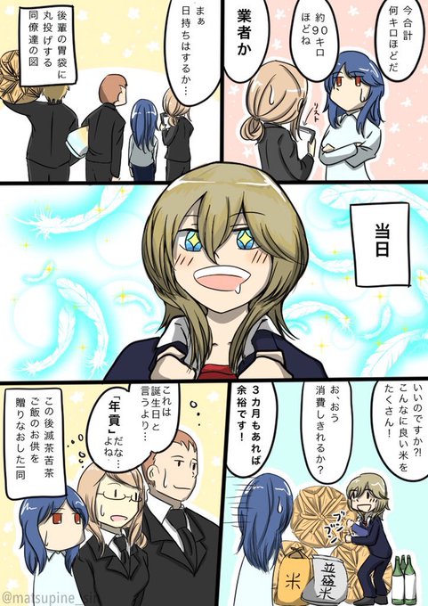 通常運転とはのtwitterイラスト検索結果 通常運転とはのtwitterイラスト検索結果