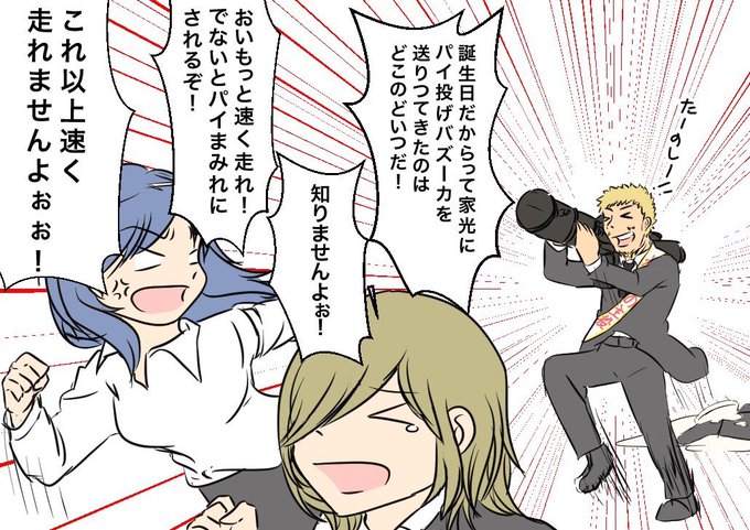 通常運転とはのtwitterイラスト検索結果 通常運転とはのtwitterイラスト検索結果