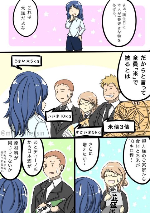 通常運転とはのtwitterイラスト検索結果 通常運転とはのtwitterイラスト検索結果
