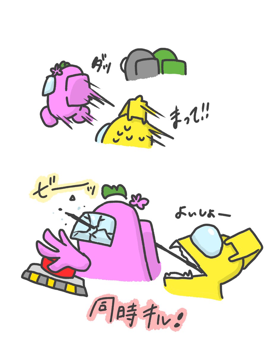 ベント芸後のエマージェンシー同時キル

爆笑しながら追いかけた?? 